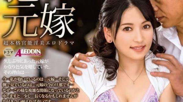 ALDN-166 怀抱元嫁-纱纱原百合